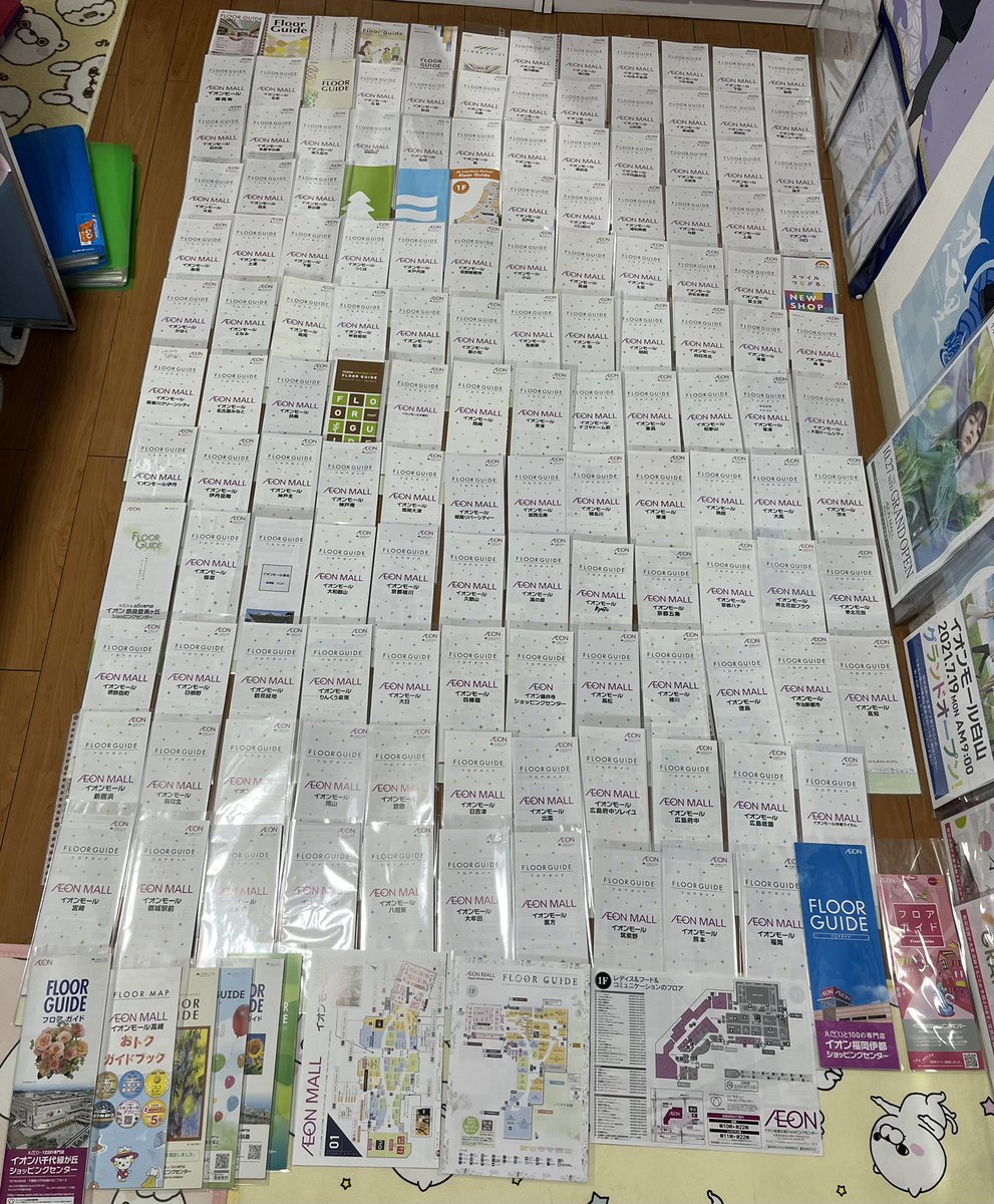 フロアガイド 100枚 百貨店 イオン モール 処分価格 フロアガイド 100枚 百貨店 ショッピングモール フロアガイド