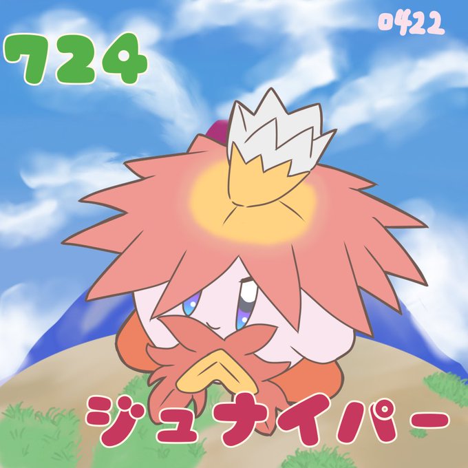 ジュナイパーのtwitterイラスト検索結果 古い順