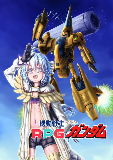 ファーとメタスを描きました！#RPG不動産 #機動戦士Zガンダム 