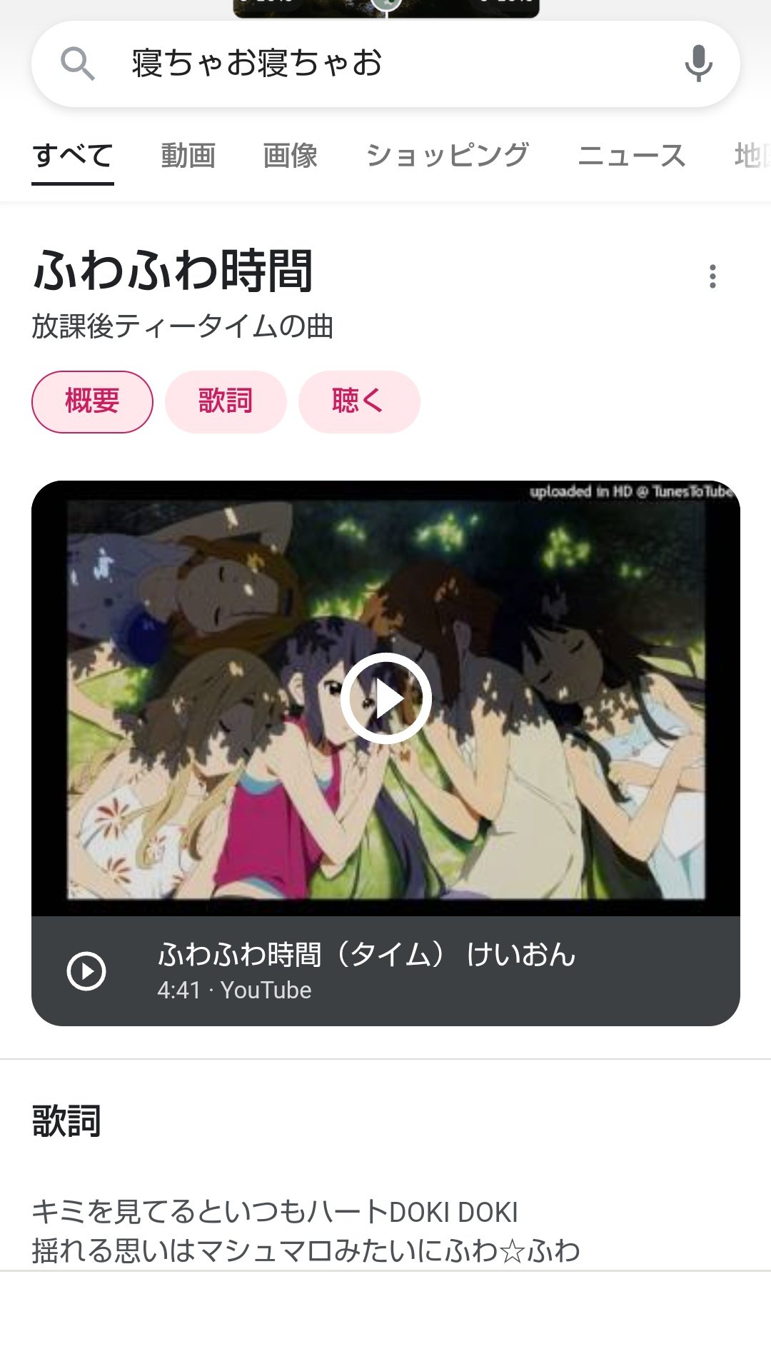 隠居 Theinchara Twitter