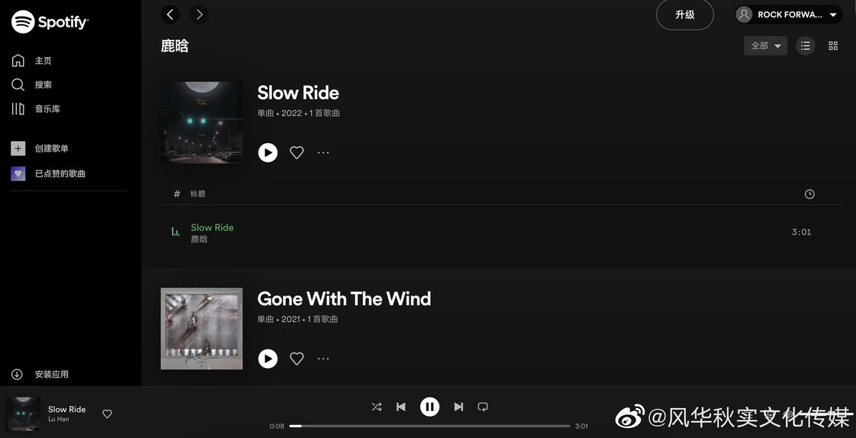 [INFO] 220422 Singer #LuHan’s new single <Slow Ride> is now available on all overseas platforms. Overseas fans — this spring, let’s feel the softness of the evening breeze together.

Apple Music: t.cn/A66kJnni
Spotify: t.cn/A66kJnnX

(1/2)

#鹿晗