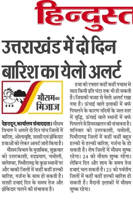 KUSHAL NEGI tweet media