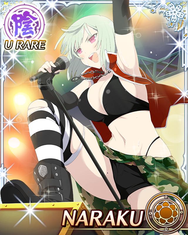 #SenranKagura #Naraku