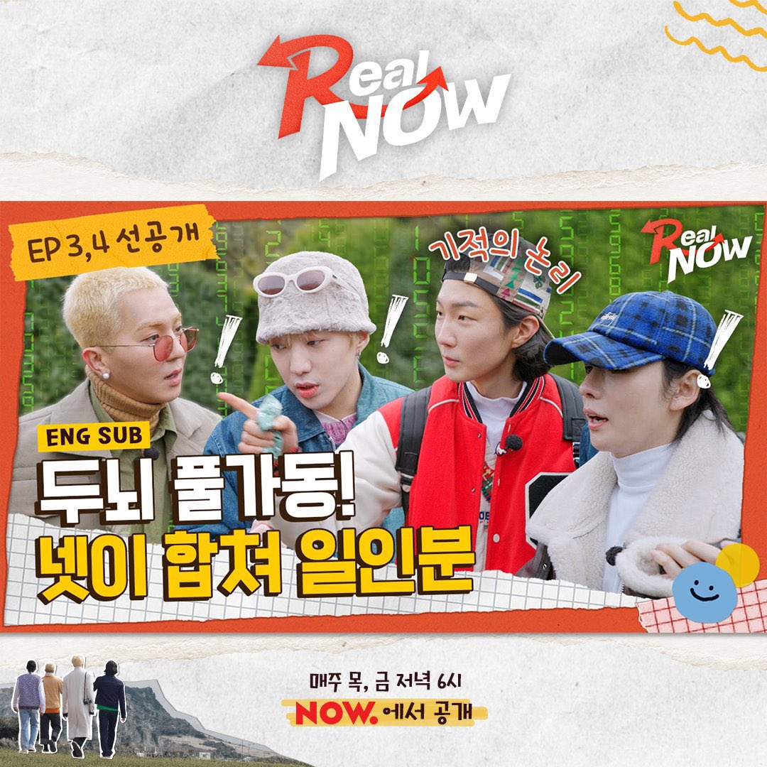 _xoxofir's tweet photo. WINNER x Real Now (Ep 1, 2, 3 and 4 with sub)

I’m feeling generous today so no password 👉🏻 https://t.co/MPcY3f8llW https://t.co/mqbZAXrXsa