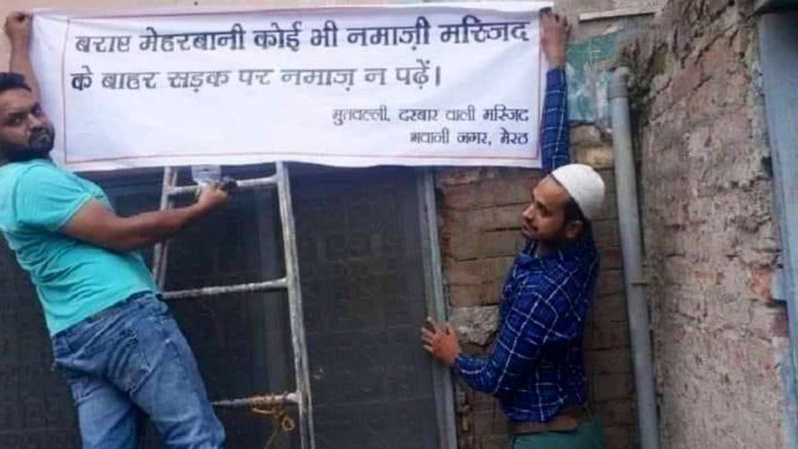यह नया उत्तर प्रदेश है।

भय बिनु होय न प्रीति।