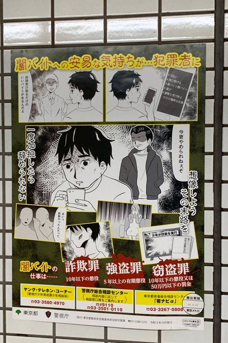 ギャグマンガ日和みたいな絵柄で深刻さが伝わってこない 