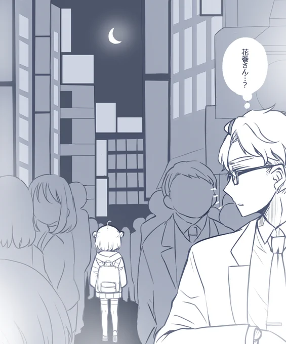 花巻さん都会冒険
明日漫画更新予定です。 