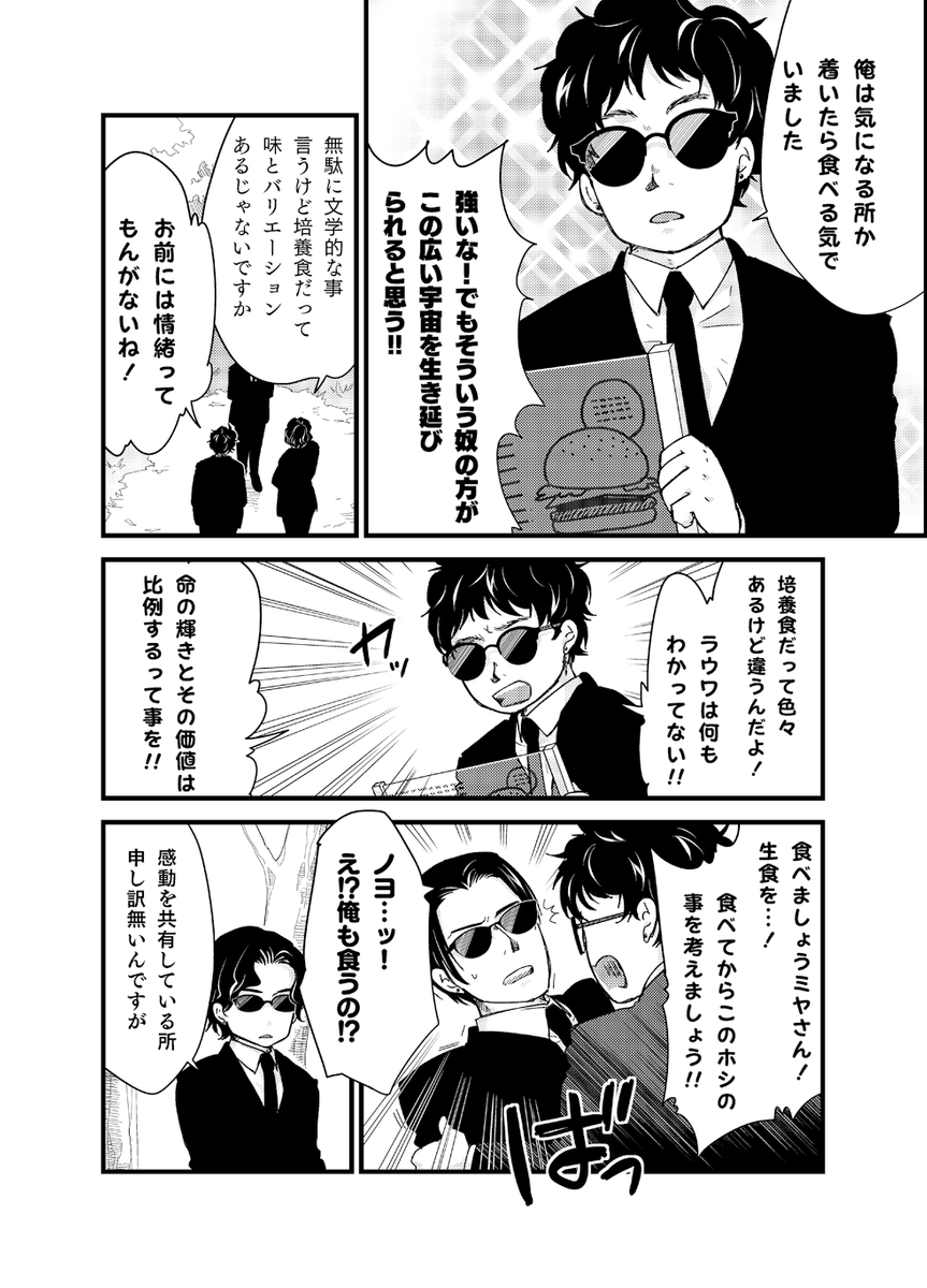(2/3) 