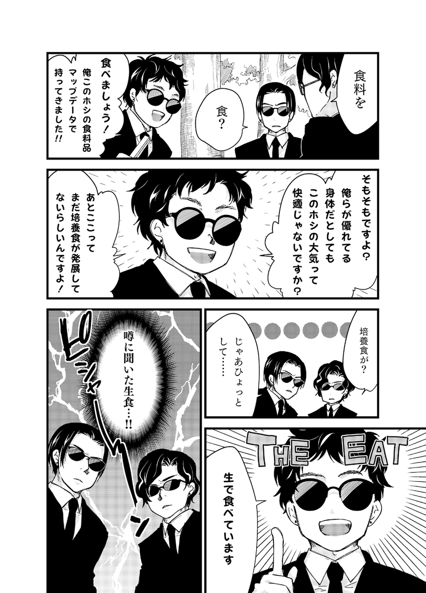 (2/3) 