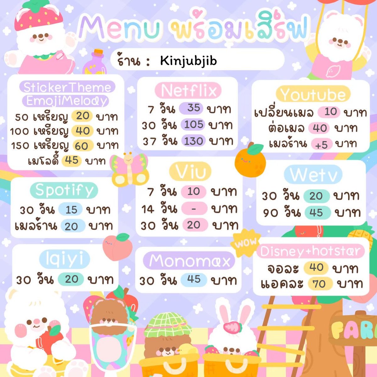 หารiqiyi ส่งจริง tweet media