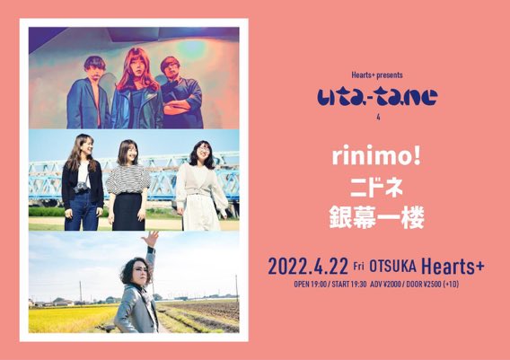 rinimo_official's tweet photo. お知らせになります。

本日のライブをもちましてボーカルのrinaがrinimo!を脱退する事になりました事をご報告させていただきます。

rinaはソロとしてシンガーソングライターとして活動していくとの事でこれからも何卒応援宜しくお願い致します！ https://t.co/59moitgjh1
