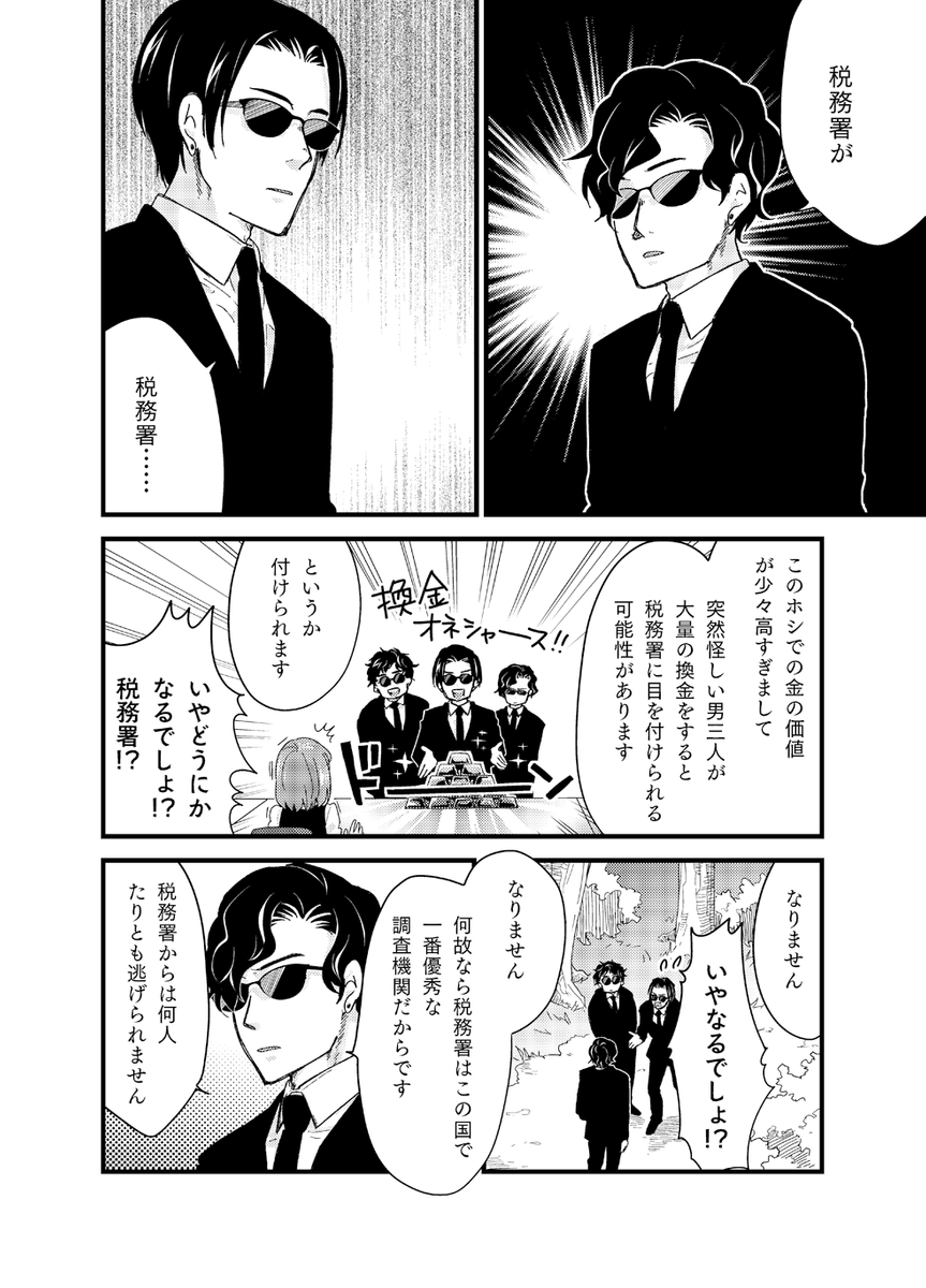(3/3)
※Twitter 一括アップくんより送信
https://t.co/107tJZYmaK 