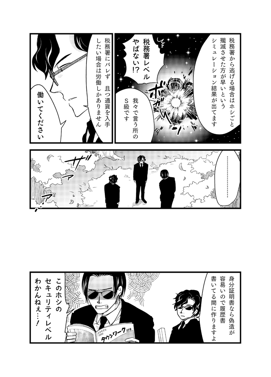 (3/3)
※Twitter 一括アップくんより送信
https://t.co/107tJZYmaK 