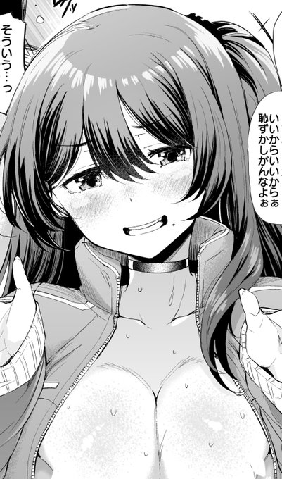 『ジャージのお姉ちゃん』

■pixivFANBOX
『えっちな身体のお姉ちゃん』陰毛差分+高解像度版を公開しました!
https://t.co/h8Y54L7pCo 

■ファンティア
https://t.co/s50EH818yj #Fantia #ファンティア 