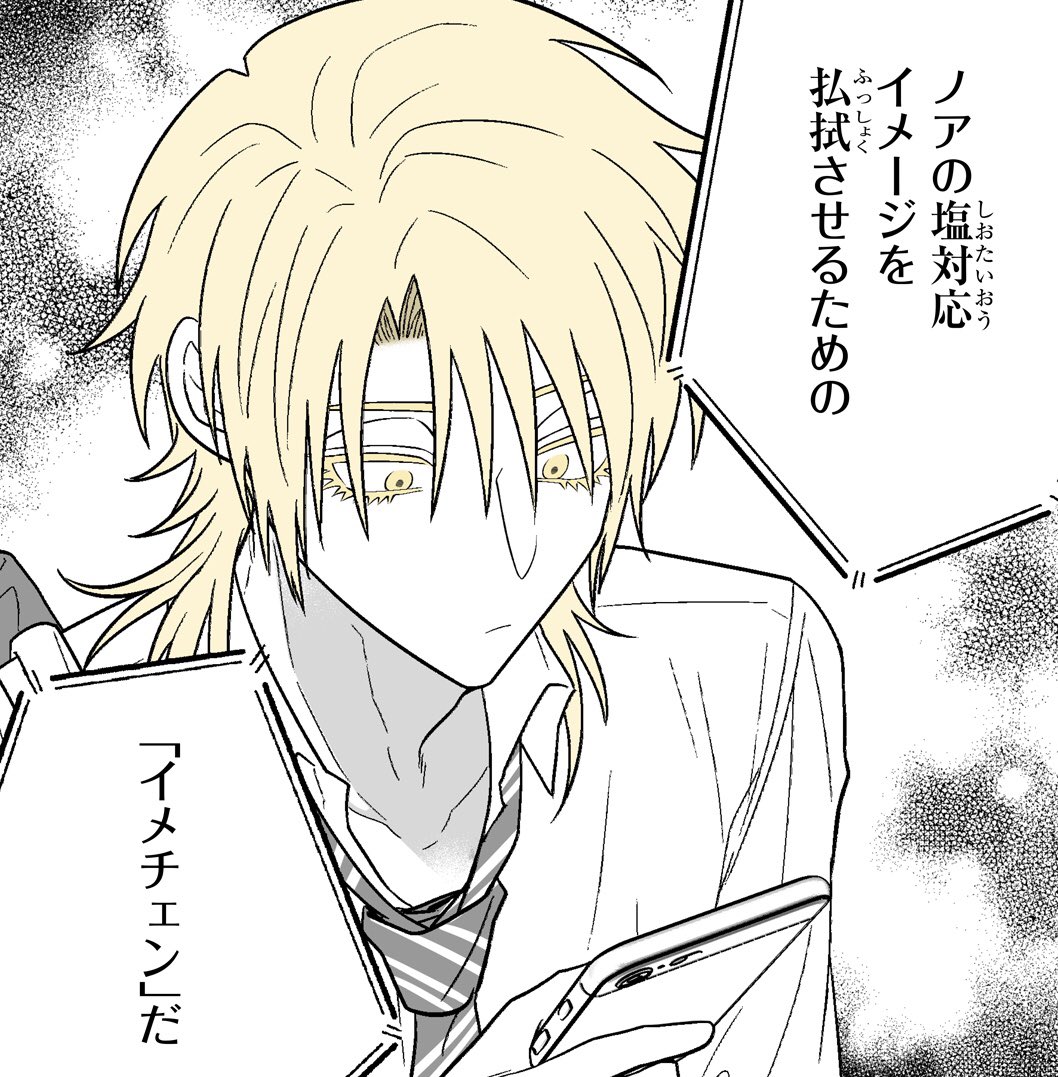 隈浪さえ 推し兄 発売中 Kmnm S さんのイラスト マンガ作品まとめ 358 件 Twoucan