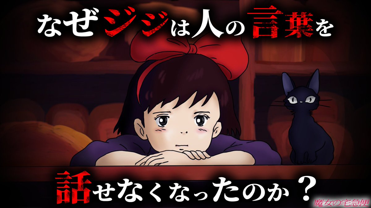 魔女の宅急便様 Amazon.co.jp: エンスカイ(ENSKY) 魔女の宅急便 のせキャラ 200g