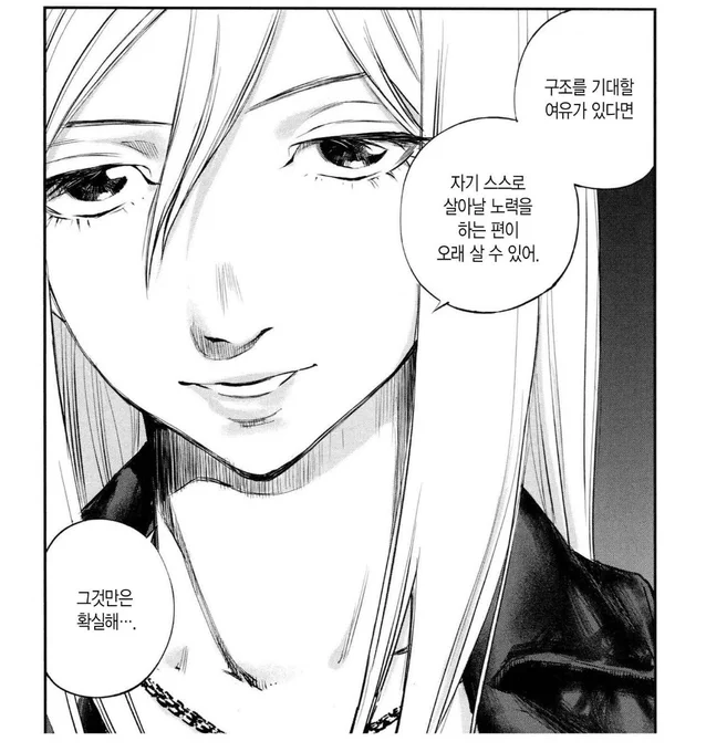 작품 자체는 잘해야 별 2개 반이지만 타카노가 좋아서 3개 반으로 올려줌 