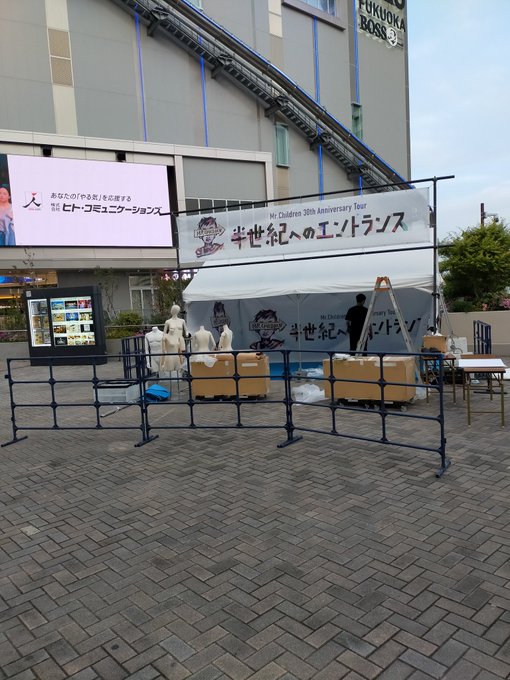 Mr Children 4 23 30th Anniversary Tour 半世紀へのエントランス 福岡 Paypayドーム公演初日 レポ 関連情報まとめ