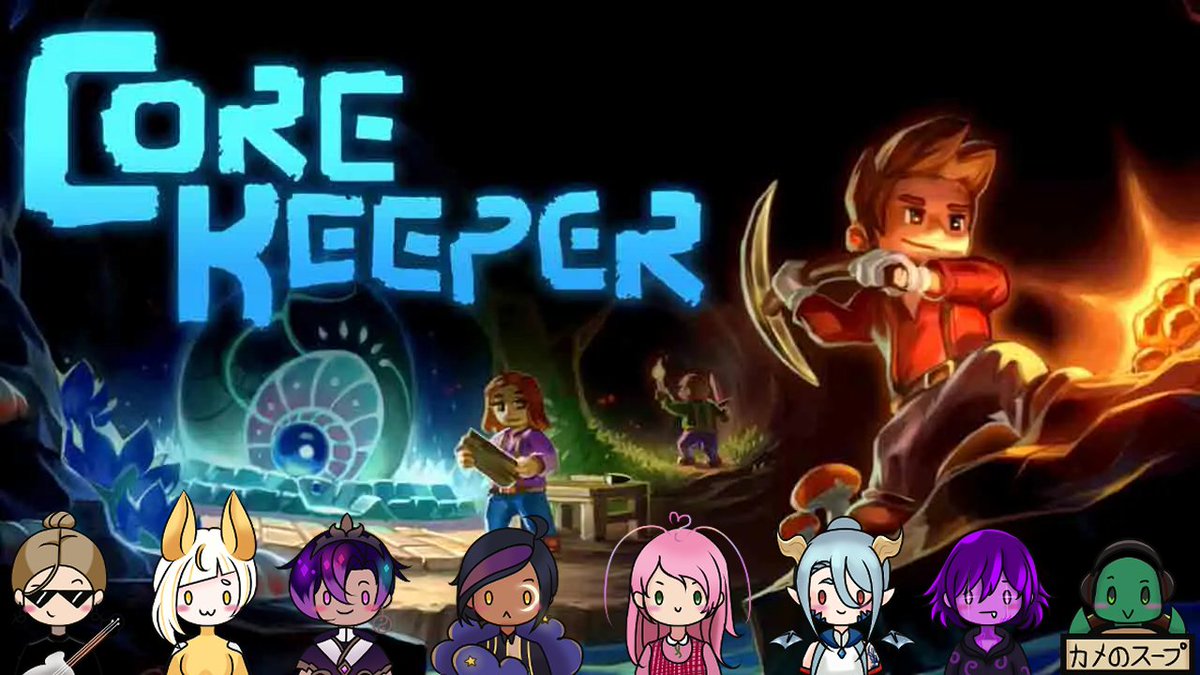 We have an epic Core Keeper collab today! Come join us for some fun with <a href="/The_Alphaant/">The Alphaant</a>, <a href="/_Elkyrie/">elk 💤 || leaving</a>, <a href="/AkiteruYin/">Yin / Yang ☯🏮 Shining Vtuber.</a>, @r3dturnip, <a href="/mizukisui_/">Mizuki Sui 🌊 Vtuber 🌊 Hiatus</a>, <a href="/Ayumea_/">Ayumea</a> and xxwtfaturtlexx! Live in 5 mins, link in the description or my profile! 💜