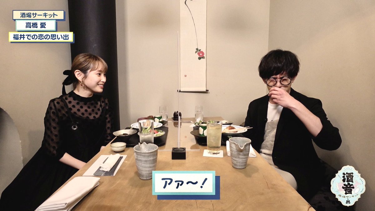 音流～ONRYU～ tweet media