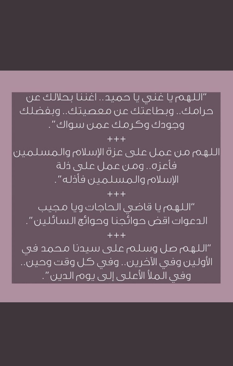 ioliti's tweet photo. #يوم_الجمعة https://t.co/llA3pepvZ9