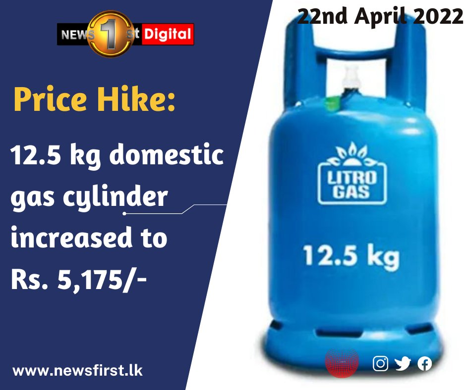 Newsfirst.lk Sri Lanka on Twitter "PriceHike 12.5 kg gas cylinder