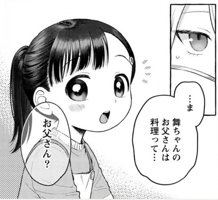 【更新】
ガンマぷらすで17後半が公開されました🎃
気になっていたことを…聞くっ…!!!
▼最新話
https://t.co/xQvqbfReWq
▼3巻発売中
https://t.co/SNd5AbuBAW