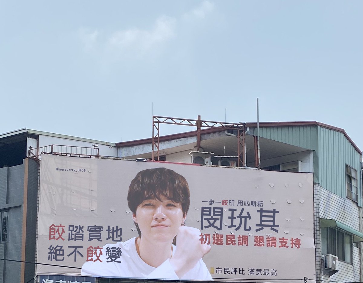 mercurrry_0309's tweet photo. 競選看板的部分（真的不用 https://t.co/9X3kOGAkec