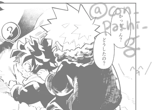 瀬戸際(締め切り締め切り…∞) 