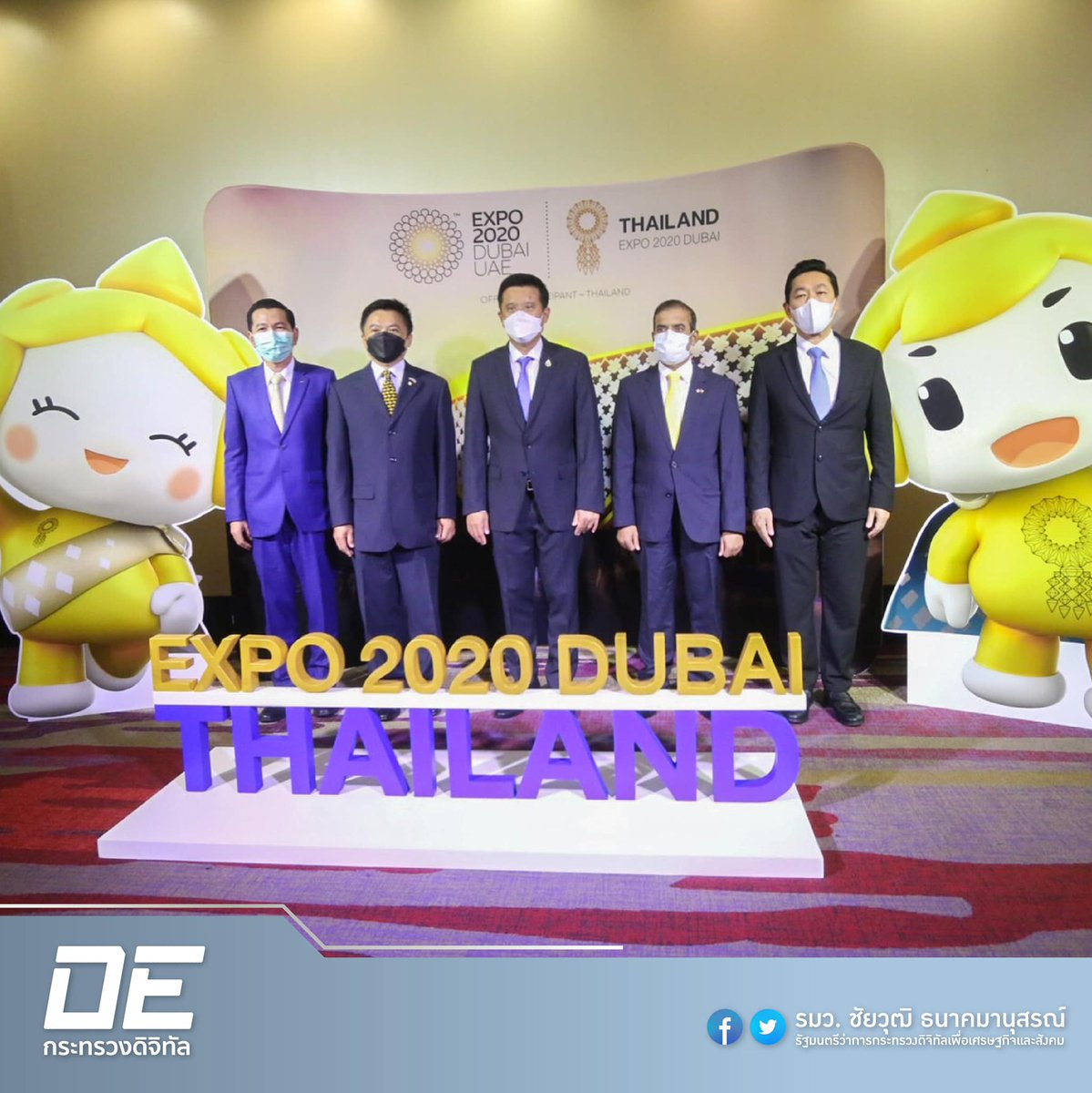 รมว.ชัยวุฒิ ธนาคมานุสรณ์ tweet media