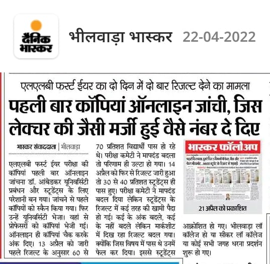 MoaasifMewati's tweet photo. करोनाकाल की वजह से वैसे भी एक सा��� पीछे हो गए दूसरा राजस्थान में @alujaipur द्वारा विधि के विद्यार्थियों के जीवन के साथ खिलवाड़ किया जा रहा हैं क्या कहेंगे आप क्या वाकई विद्यार्थी जीवन इतना सस्ता है जो कोई भी आए
@RajCMO @ashokgehlot51 @DrBDKallaINC @nsui @NSUIRajasthan @alujaipur https://t.co/nU2kOKiJjx