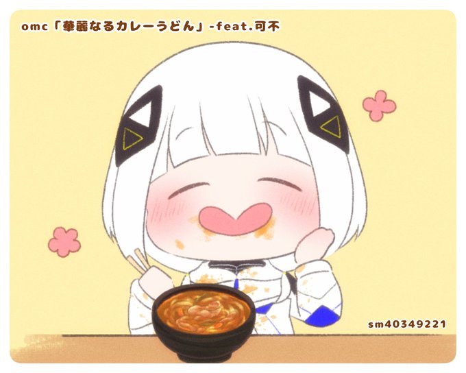 華麗なるカレーのtwitterイラスト検索結果 華麗なるカレーのtwitterイラスト検索結果