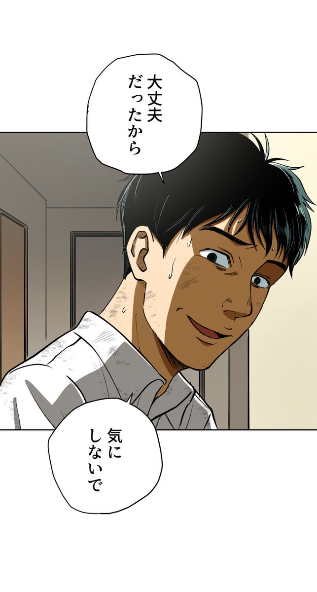 美人幽霊に誘惑され家庭崩壊した話【25】🎐
⚠️ホラー注意⚠️
(5/8) 