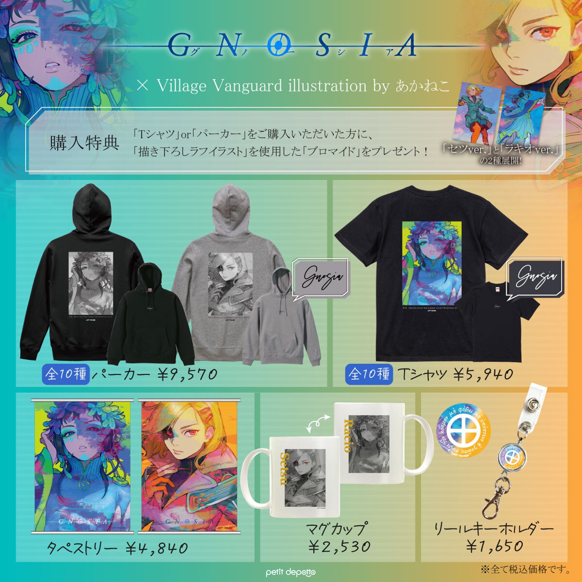 公式】ヴィレッジヴァンガード on X: 