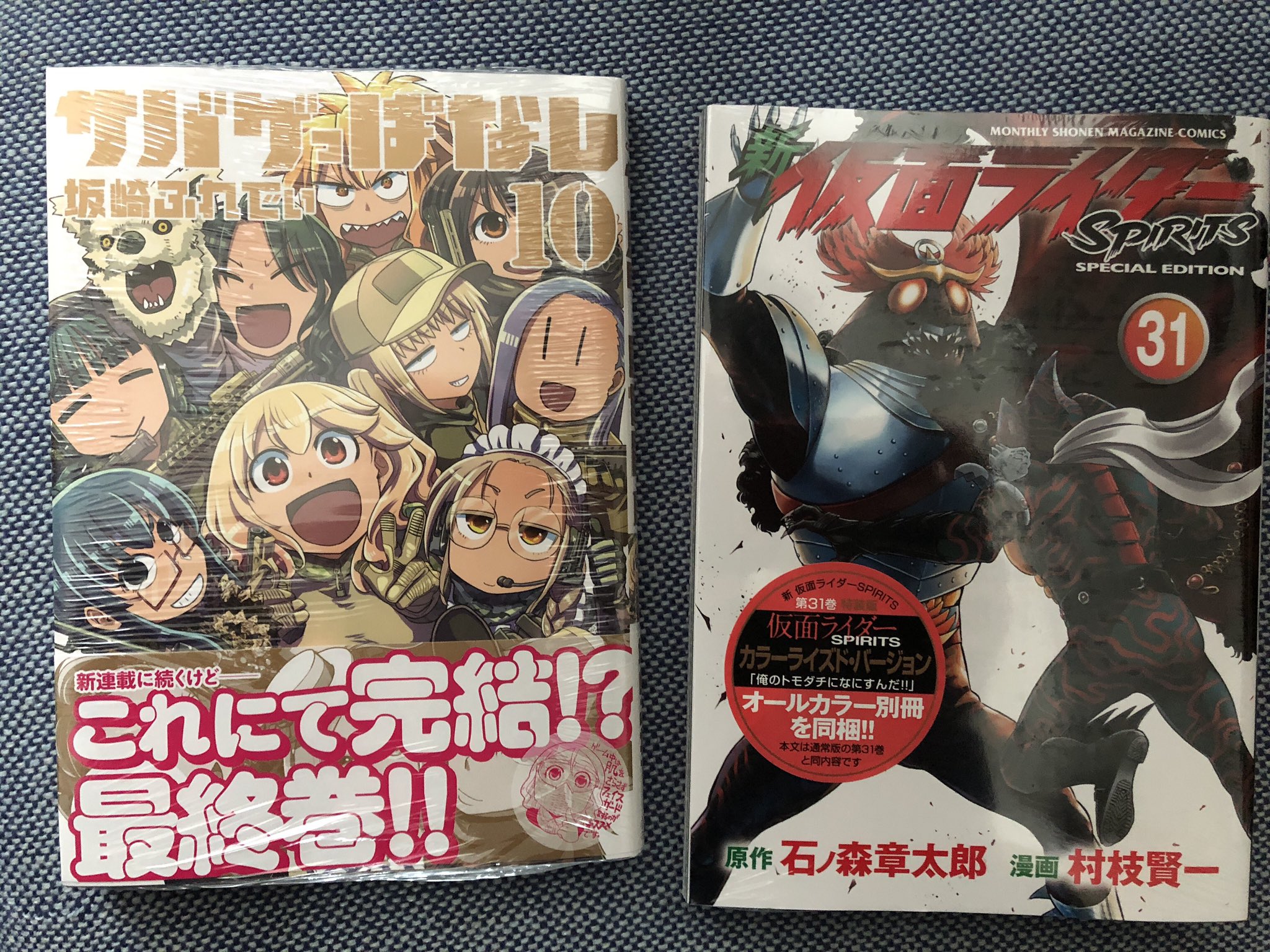 新仮面ライダーspirits Twitter Search Twitter