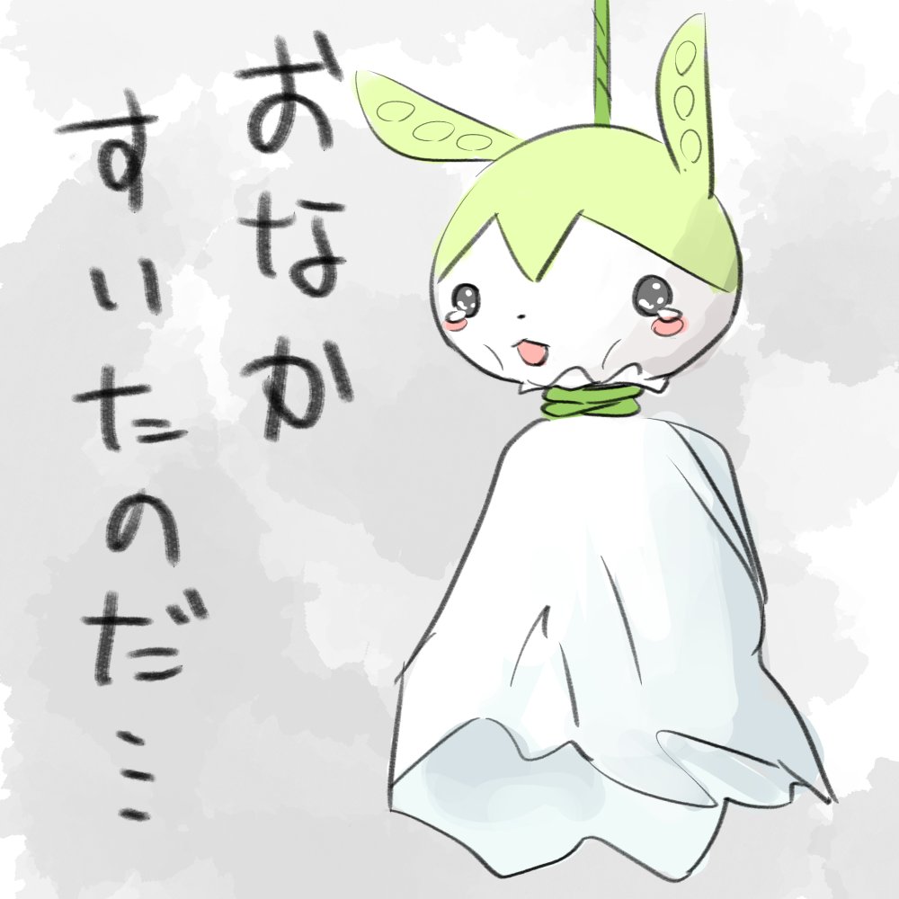 #みんなでTLに思い思いのてるてる坊主を流してGWに晴れを呼び込もうキャンペーン
一週間後に解放されるずんだもん
やめろというのでやめました。
