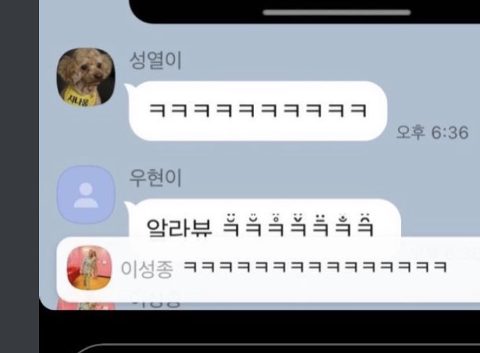 성열이
우현이
.
.
"이성종"