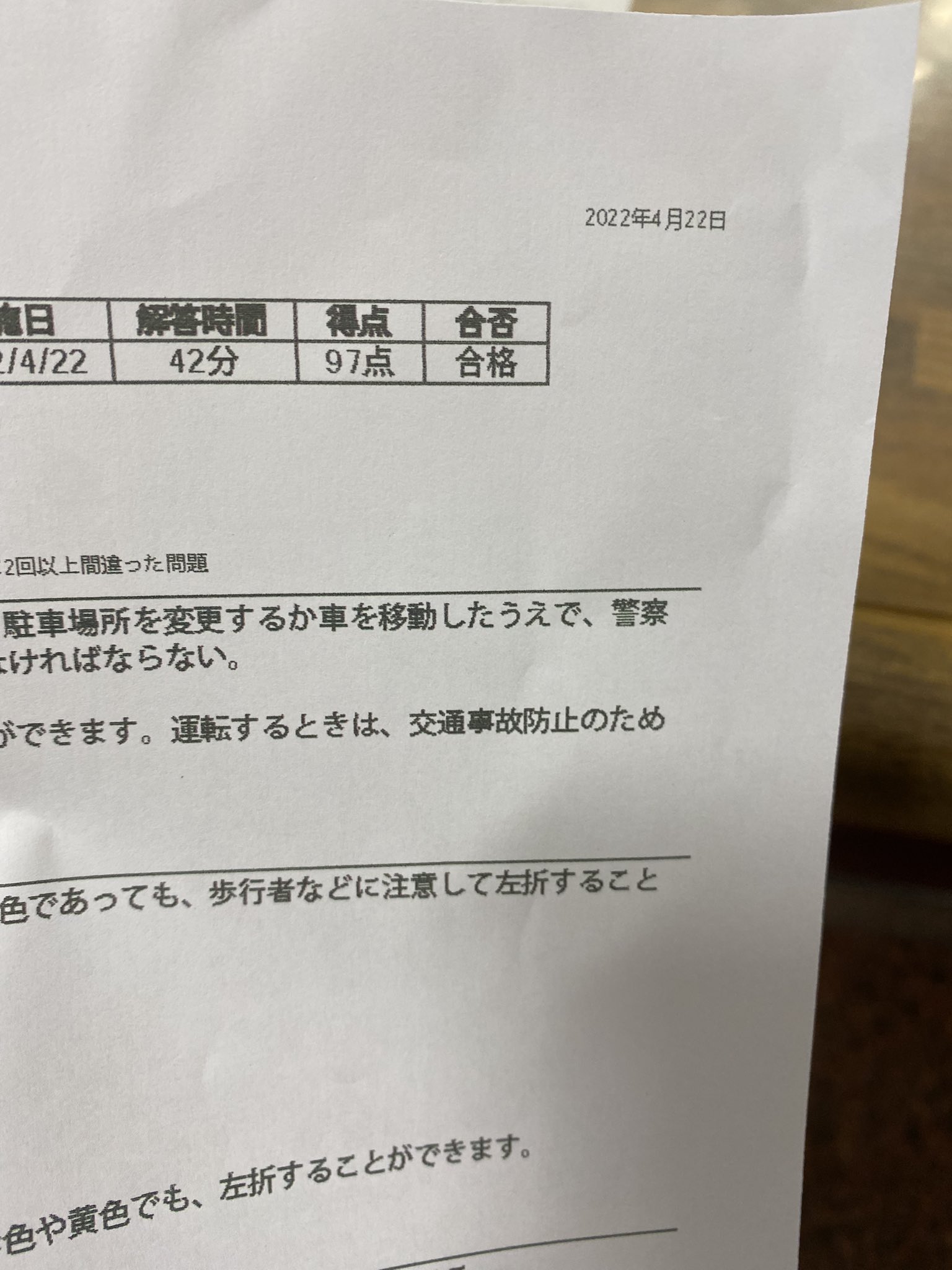 カンニング Twitter Search Twitter