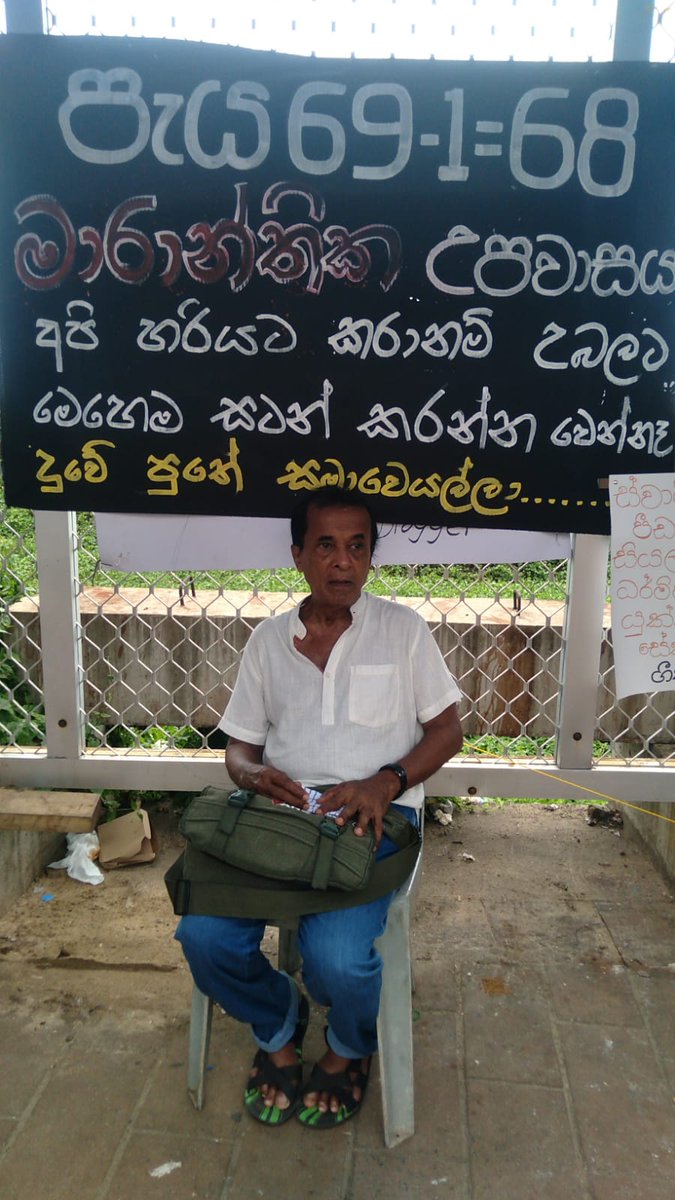 Shenster98's tweet photo. This 68 year old uncle I know is holding a hunger strike to support the #GotaGoHome2022 movement and encourage the elder population also to take part. His name is Nimal Dissanayake and he is also a cancer patient. Can we support him by sharing this?

#EconomicCrisisLK #SriLanka https://t.co/jlwpuZTDW9