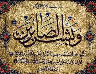 بقلوب راضية بقضاء الله و قدره انتقل الى رحمه الله صباح هذا اليوم
 ( ابوموجد عبدالله مقباس الطلاع)
رحمه الله و أسكنه فسيح جناته والعزاء في بيت ابنه ( موجد)  في محافظة رفحاء 
#الزقاريط
#شمر