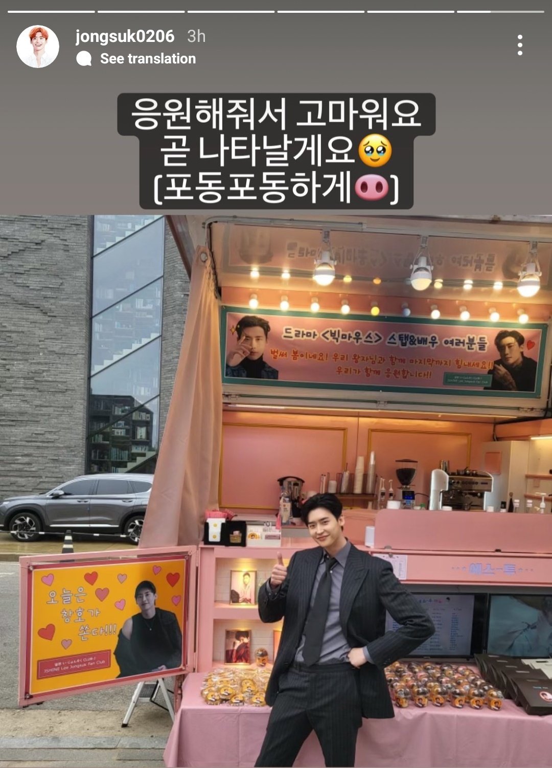 K Drama Menfess On Twitter Kdm Guyss Ada Yg Tau Di Cb Drama Apa