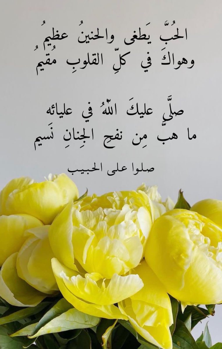 ❤️🇴🇲💚شوق (@shouqabdullah92) on Twitter photo 