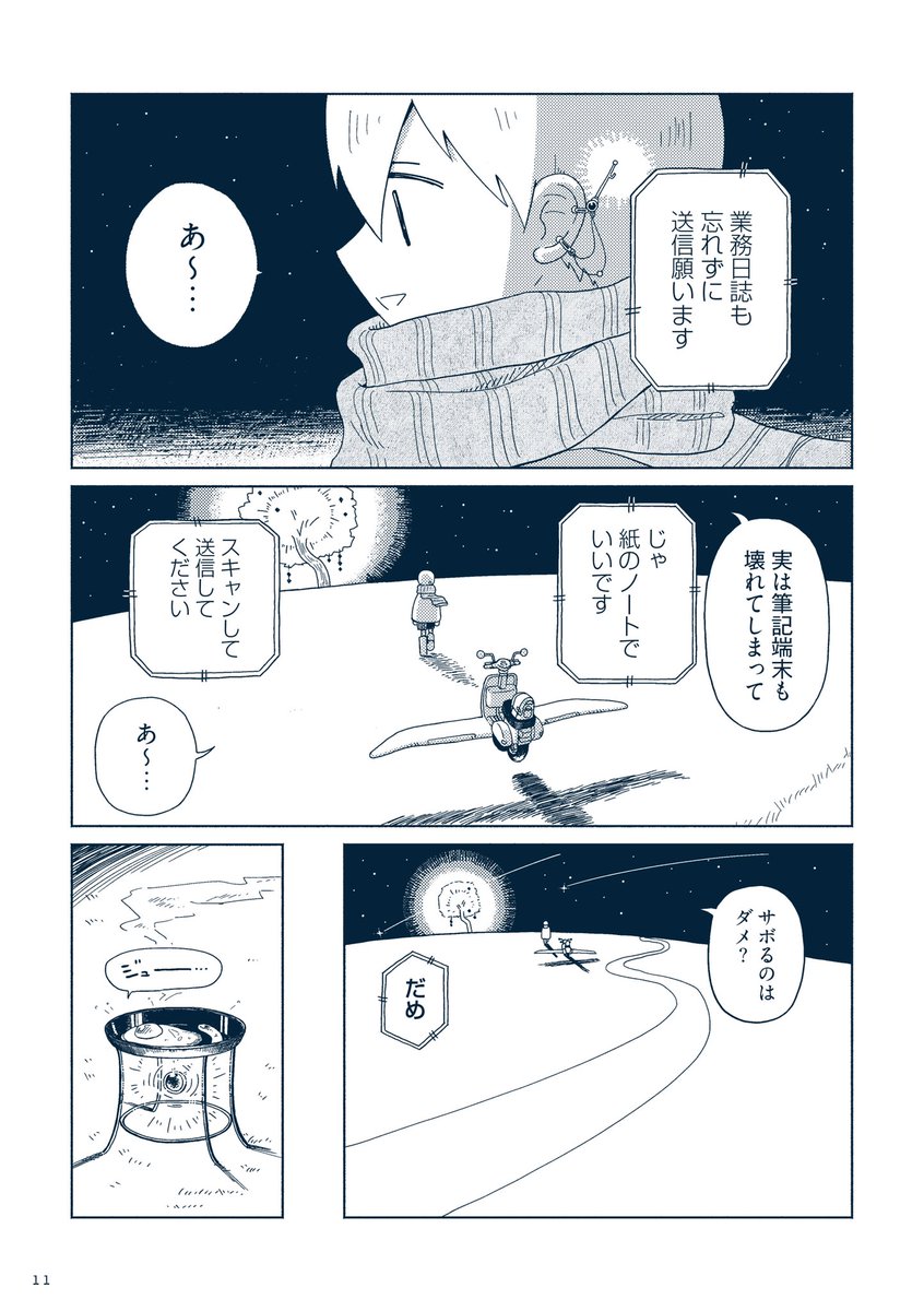(3/10) 