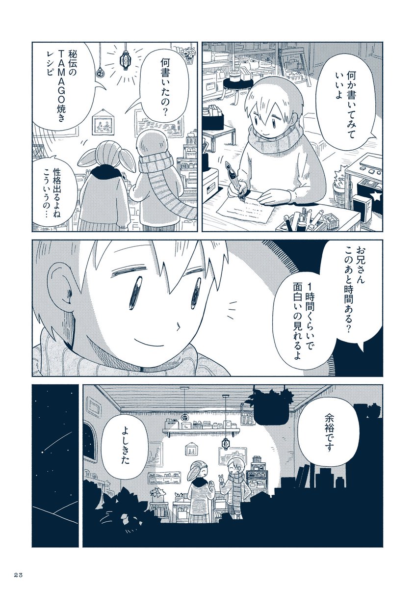 (6/10) 