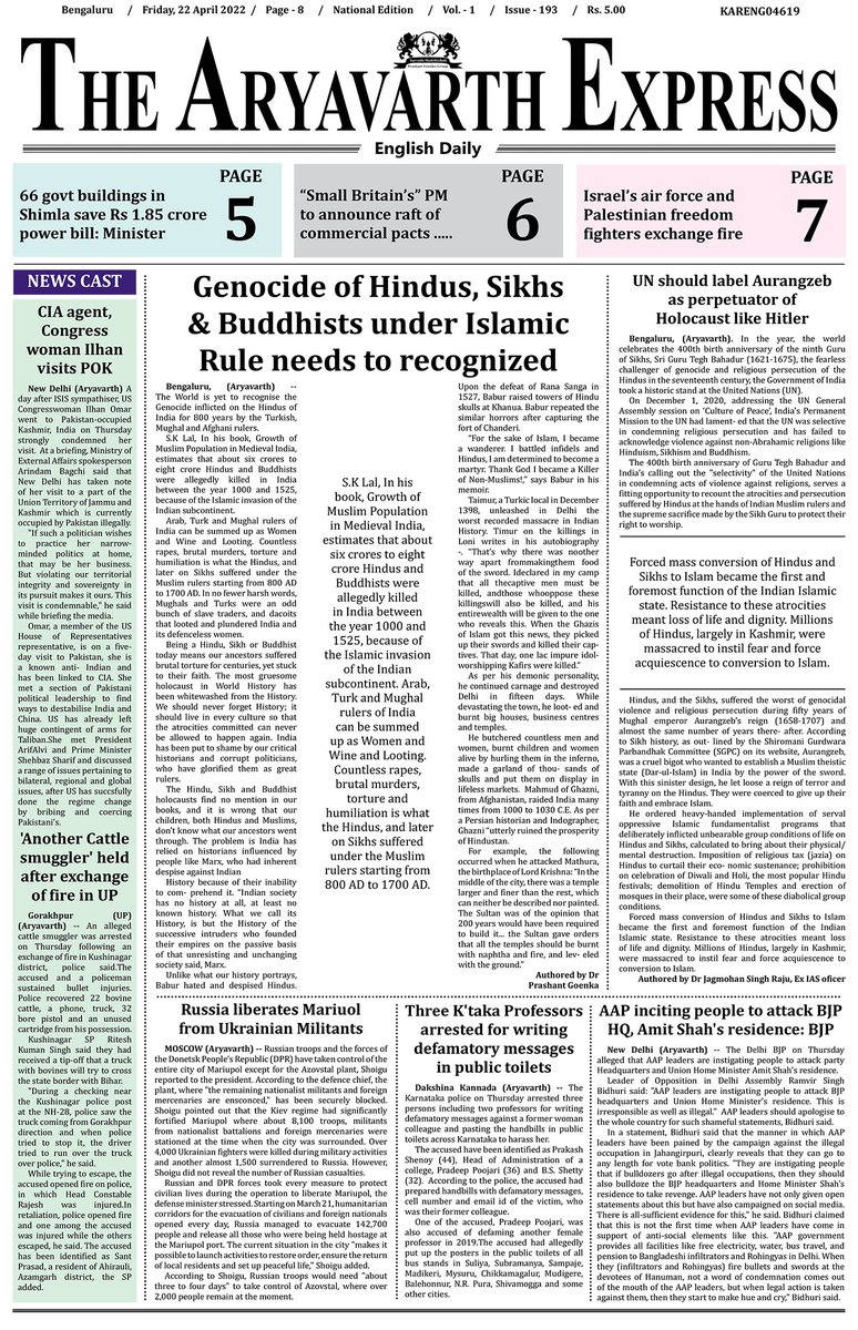 #thearyavarthexpress #hindugenocide #hindu