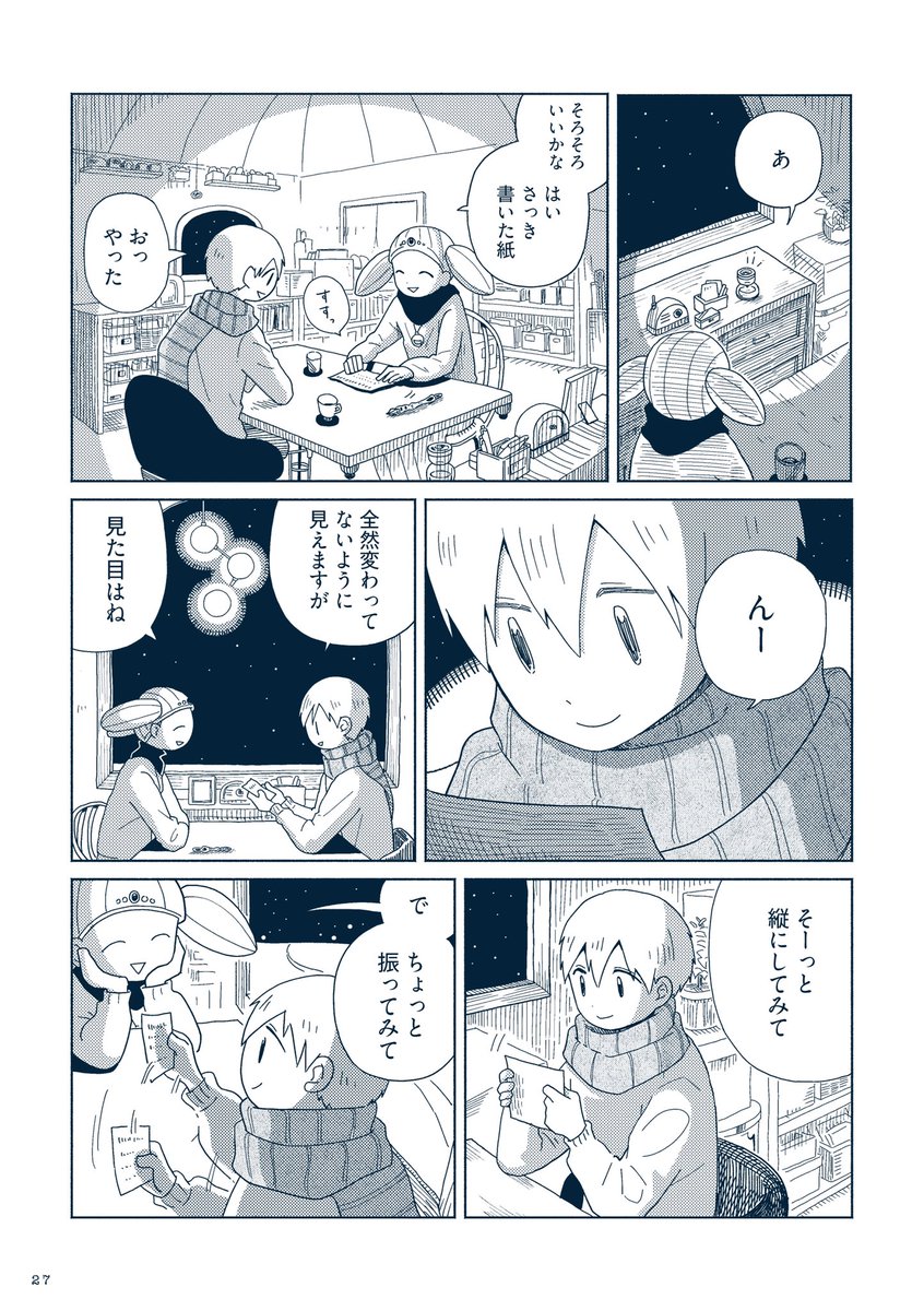 (7/10) 