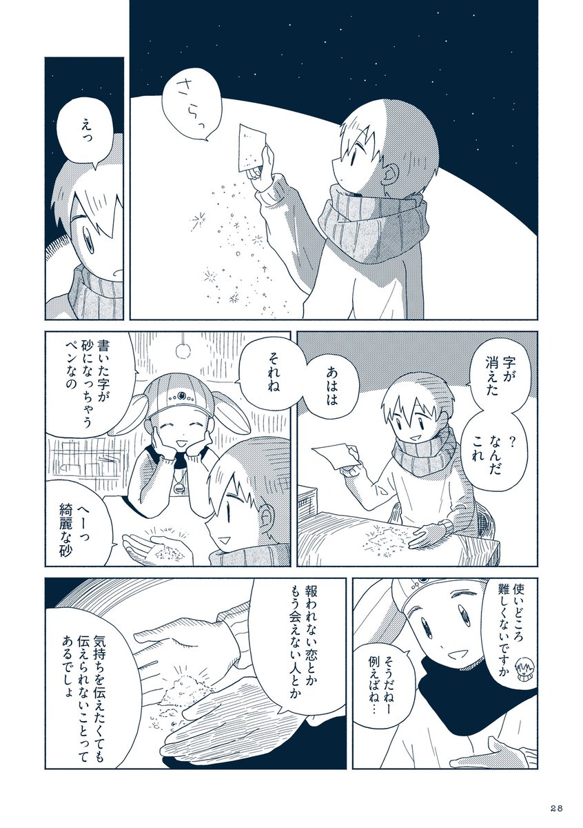 (7/10) 