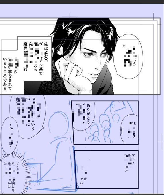 【ビジュアル系で魔王やってたら、魔界に召喚されて魔王になった話】5話執筆中です。

来週真ん中くらいまでには完成させたい!

1〜4話は、リプ欄から。 