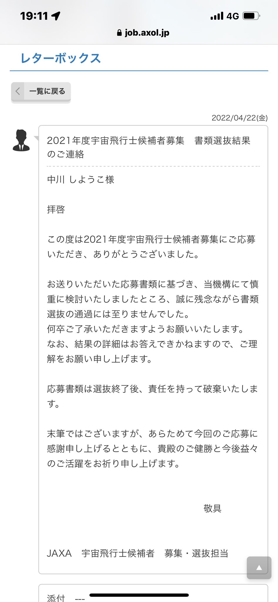 KDコメント前もプロフ必読！ コンバース｜converse メンズ 通販 converse コンバース ONE