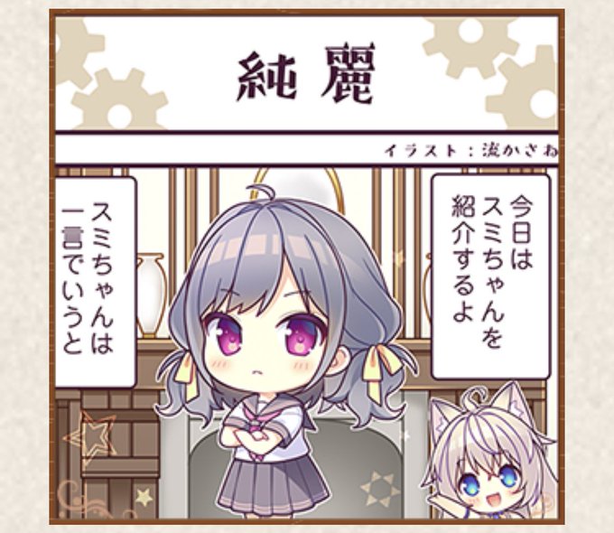 #ゆまほろめ Web四コマ「ぷちゆめ」第2回が公開されました!
ぜひ読んでいただけると嬉しいです! https://t.co/PpWWX9hY7D 